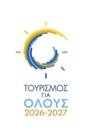 Τουρισμός για Όλους 2026-2027